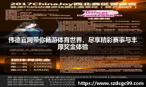 HB火博官方登录入口